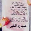 miss.shukriya