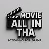 Movie By THA