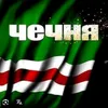 zabytayaaa