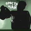 pozetiv4ik7001