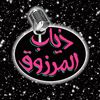 diabalmarzouq