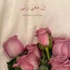 aicha._.b9