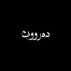 daroon
