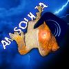 amsoulja