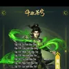 tieu.viem.huan.nhi