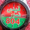 ansari5457