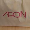 bantal276