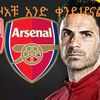 44tt49