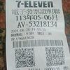 ate008.3458