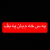 bazxam🥺💔