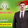 مؤيدي الحاج عثمان الشيباني
