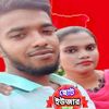 ছোট ইউজার গ্রুপ ভাবি