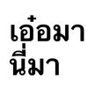 mix0142557