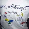 myat.thu3025