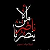 zainb_898