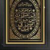 emirate_777