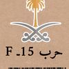 eed.alhrby