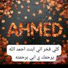 ghofran8673