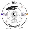🔮Becana Vrednica 🇷🇸🇭🇷