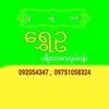 shweuo092054347
