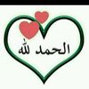 zeinabimranmoussa
