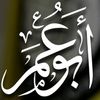naifomar_1
