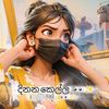 🧿දිනන කෙල්ල 👀✨🇰🇷