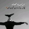 abumar50