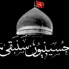 🌹سيد فلاح الحسيني 🌹