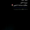 user1706333225381