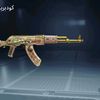 asol_e0