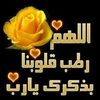 alhaga.salma