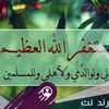 om.mahmoud1809