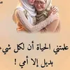 hrt.ouad