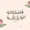 rose.nuur