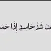 mohmmed_saad7