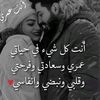 mahmed.alsbae