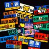 yy.z878
