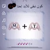 noalgabar