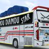 SAKHO YONOU DIAMOU