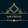 darebatool8