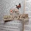 souad.souad287
