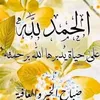 التحضير لمباراة الامن الوطني