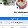 huosin.m1