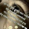 gali.maya.thapa