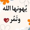 justfound_nour