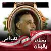 آية خالد