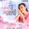 nay.naing.aung47