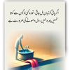rana.asif9927