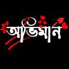 nomansarker2358